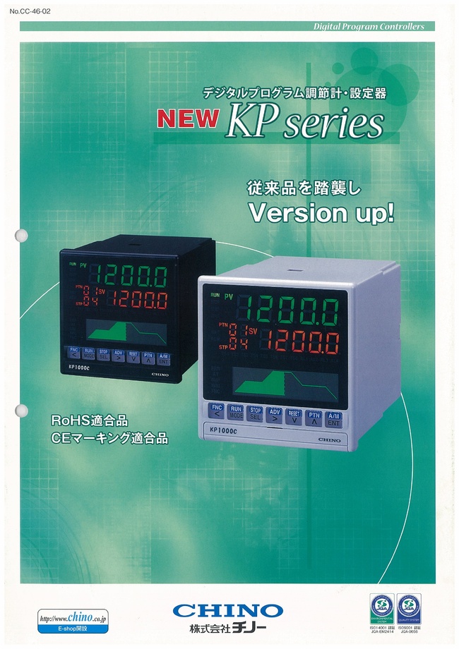紅外線溫度計